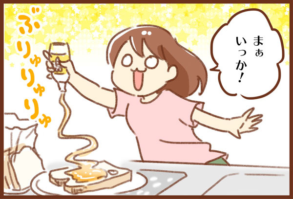 バッグクロージャー 猫 ゆむい
