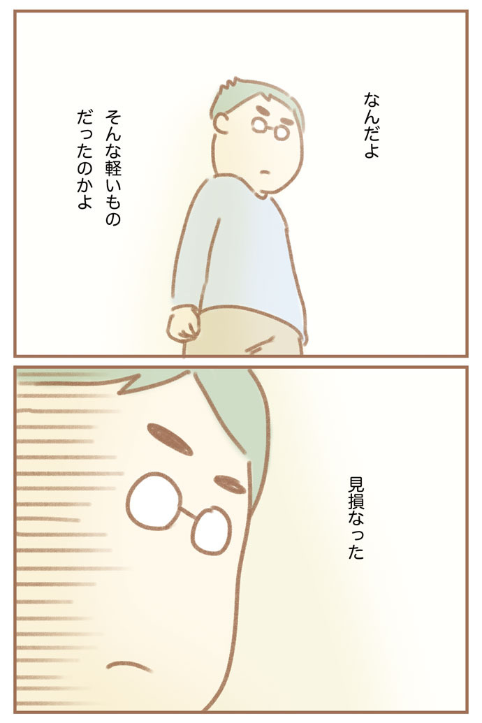 ふよぬけ ゆむい
