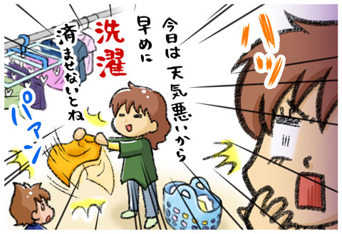 yumui28-2