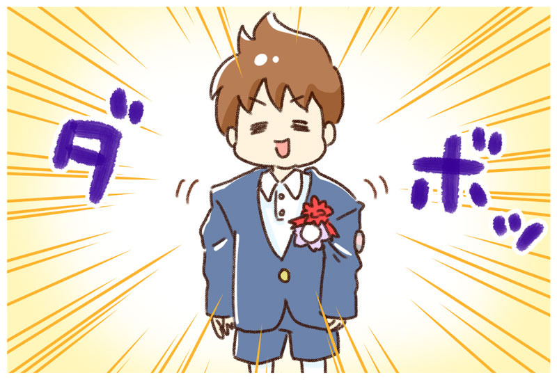 裾あげ ゆむい