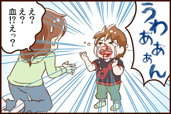 yumui13-02