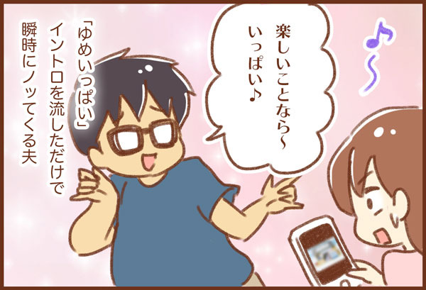 ちびまる子ちゃん ゆむい