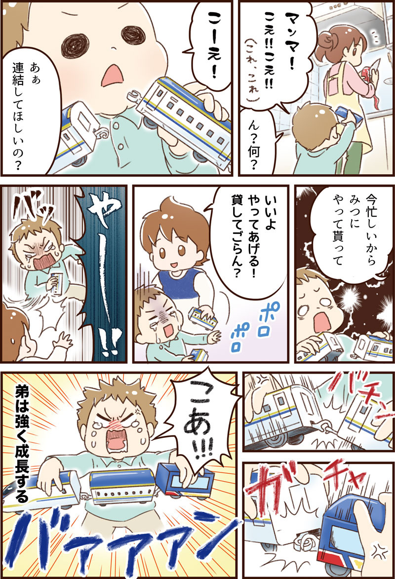 yumui227-1