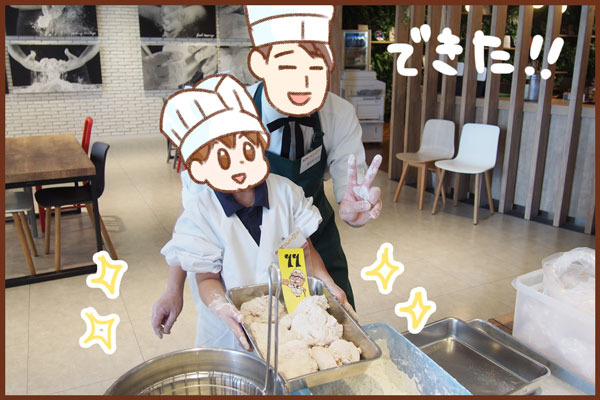 ケンタッキーキッズスクール ゆむい