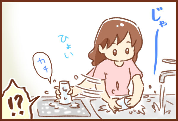 バッグクロージャー ゆむい