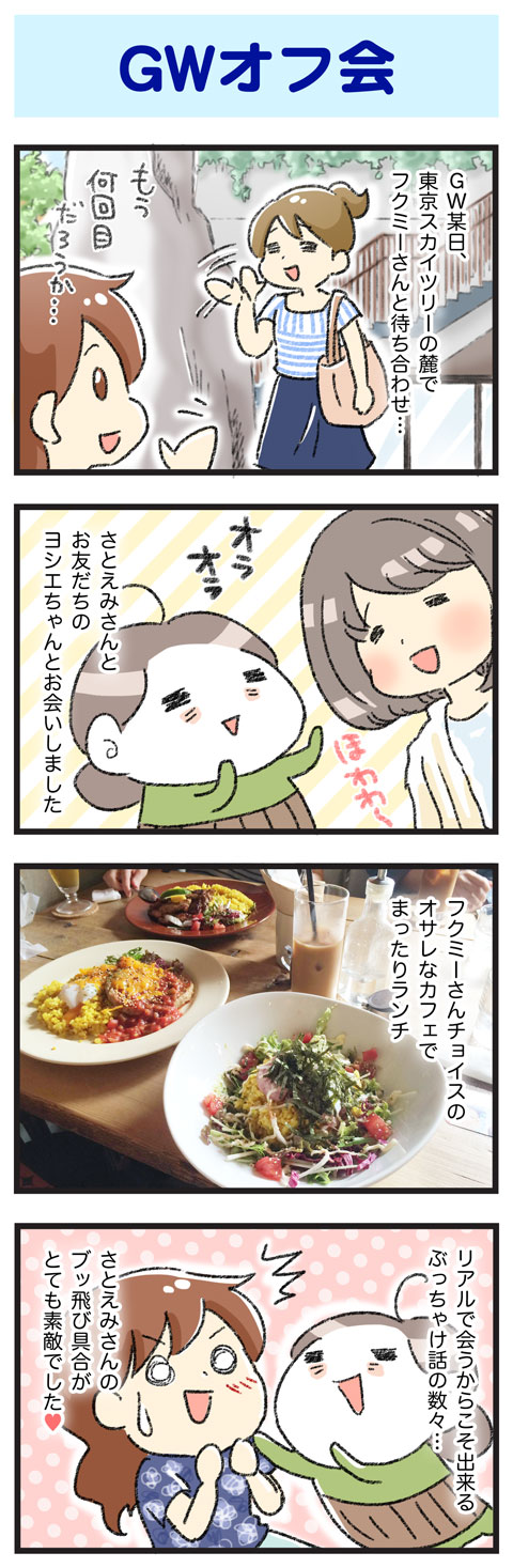 yumui179-1
