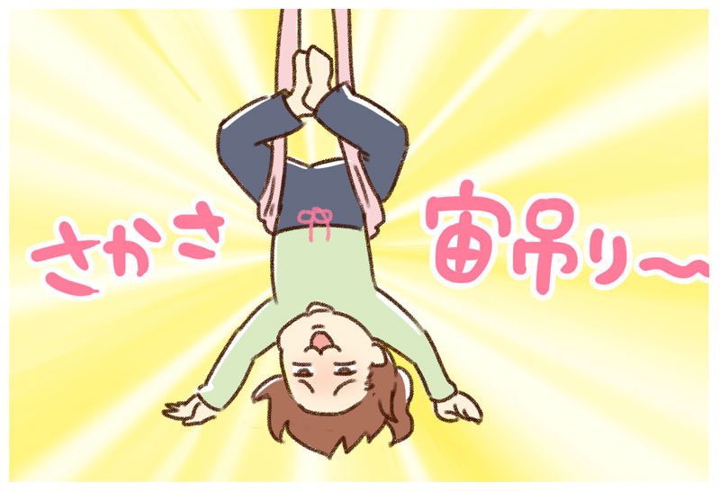 エアリアルヨガ ゆむい