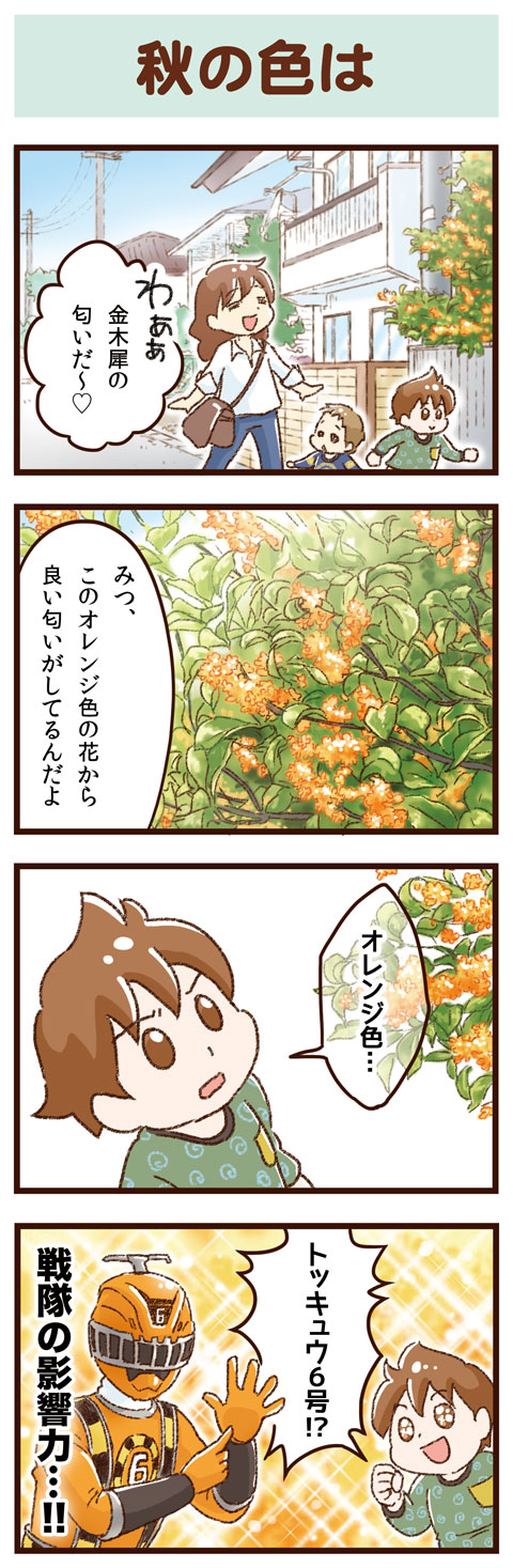yumui198-1