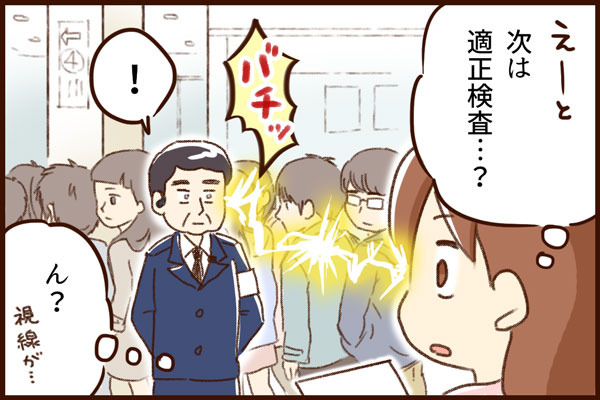 yumui16-09