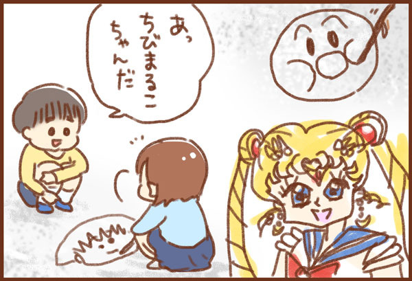 ちびまる子ちゃん ゆむい