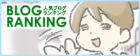 yumui179-4