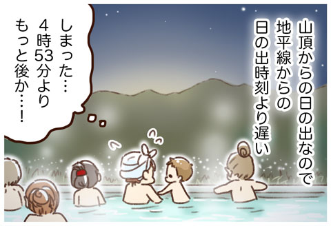 yumui289-5