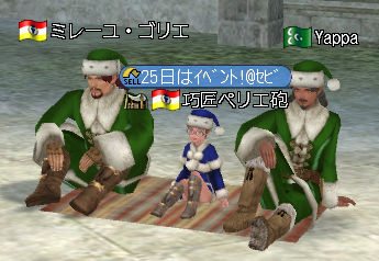20101224-25���ώ��͎ގݎ�!@���ˎ�