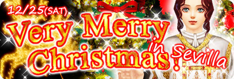 20101225-VeryMerryChrismas!