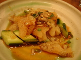 �����ƥ� Jeeten ���餲�¤�ʪ