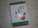 CIMG6746