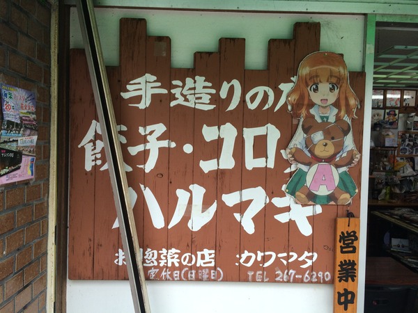 ¥«¥ï¥Þ¥¿ (1)