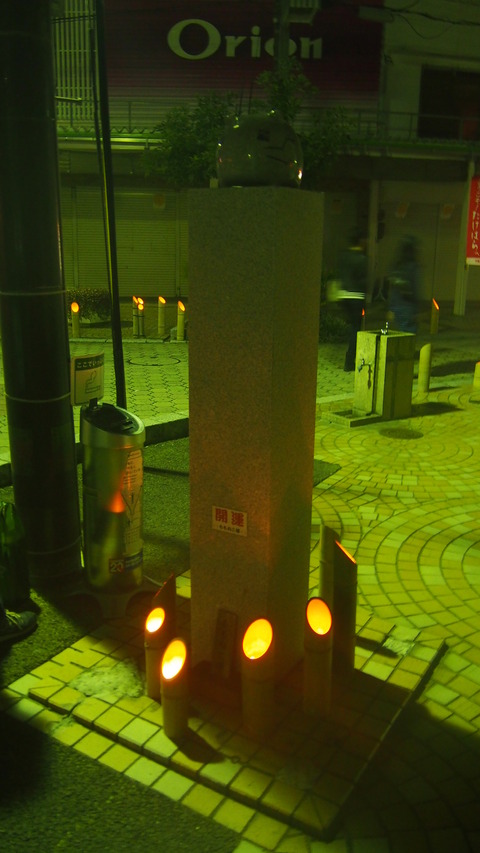 憧憬の路2014 (47)