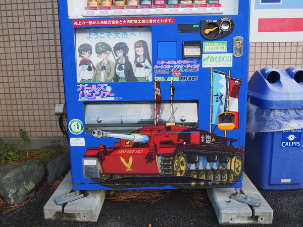 ¥¬¥ë¥Ñ¥óÅù¿ÈÂç¥Ñ¥Í¥ë½ä¤ê (72)