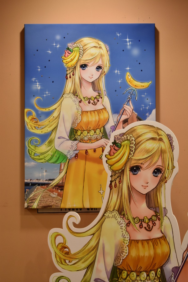 バナナ姫ルナ (9)