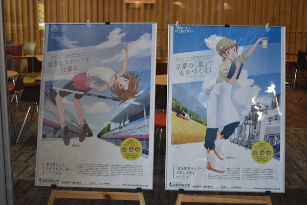 地下鉄に乗るっ!イベント (17)