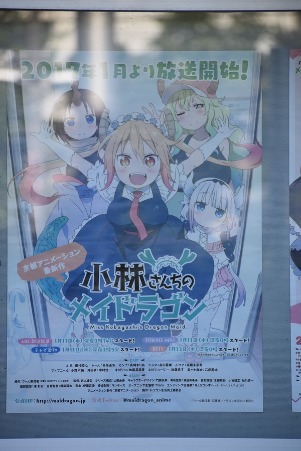 京アニ本社掲示板 (2)