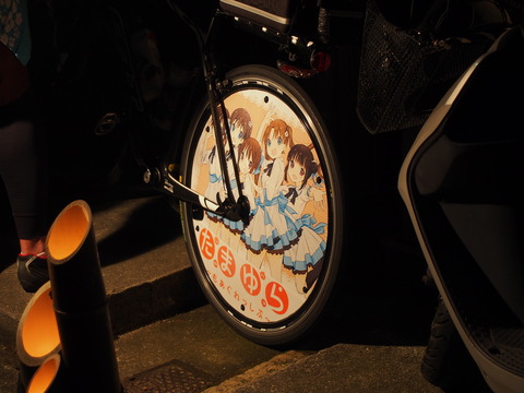 憧憬の路2014 (6)