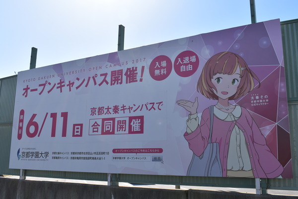 地下鉄に乗るっ!イベント (28)
