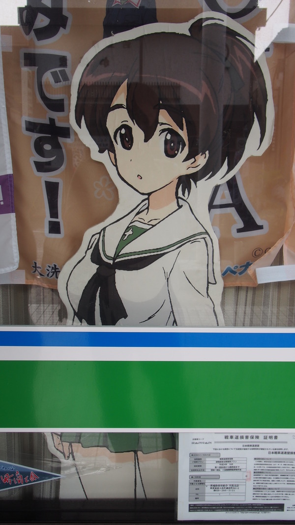 ¥¬¥ë¥Ñ¥óÅù¿ÈÂç¥Ñ¥Í¥ë½ä¤ê (55)