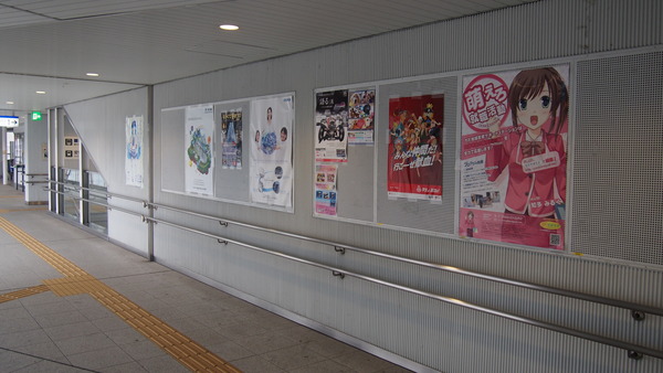 リニモの鉄道むすめぽぷかるパネルポスター (15)