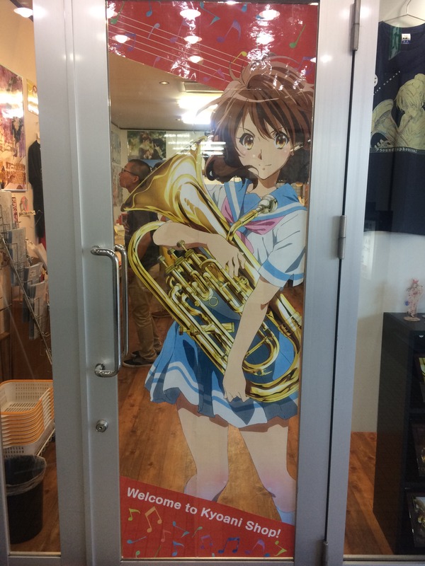 京アニショップ (3)
