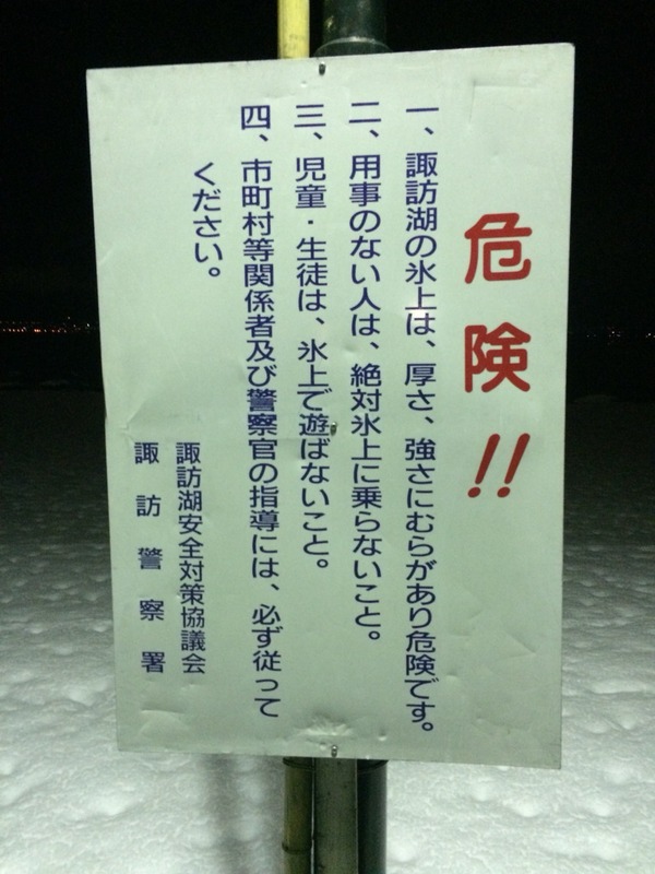 2014-12-29-22-37-36
