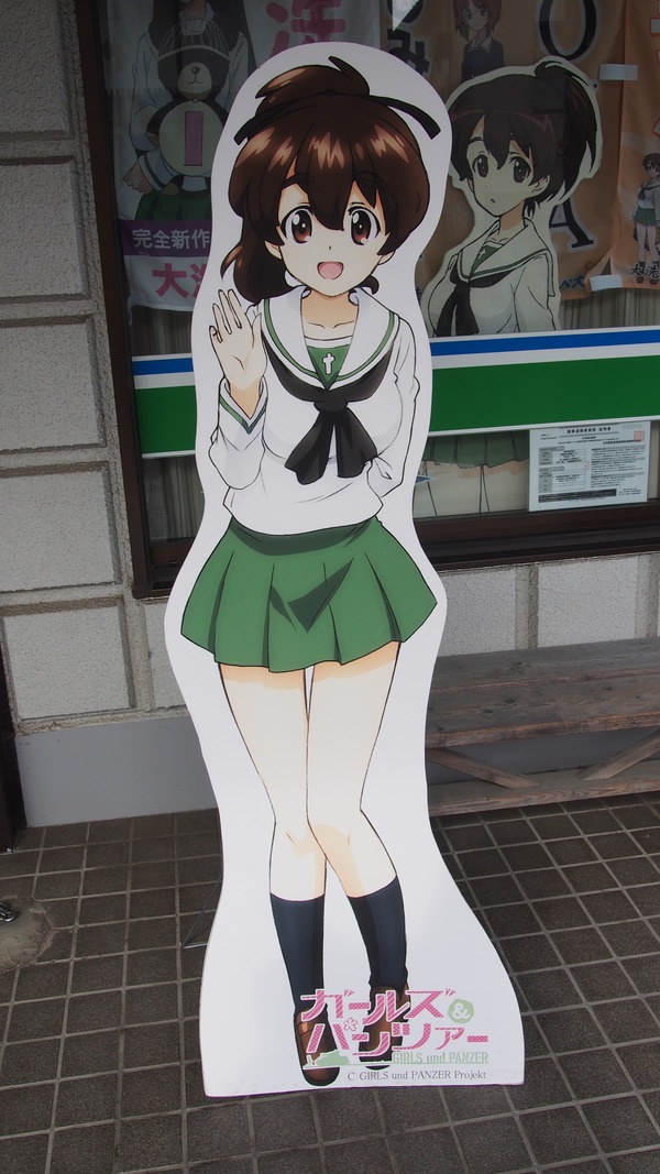¥¬¥ë¥Ñ¥óÅù¿ÈÂç¥Ñ¥Í¥ë½ä¤ê (53)