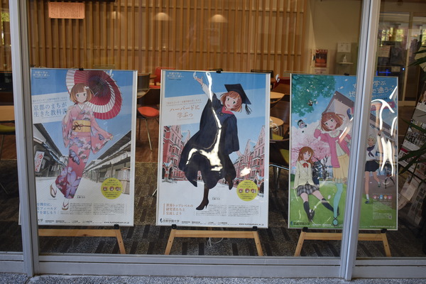 地下鉄に乗るっ!イベント (16)