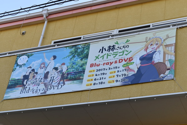 京アニ本社 (4)