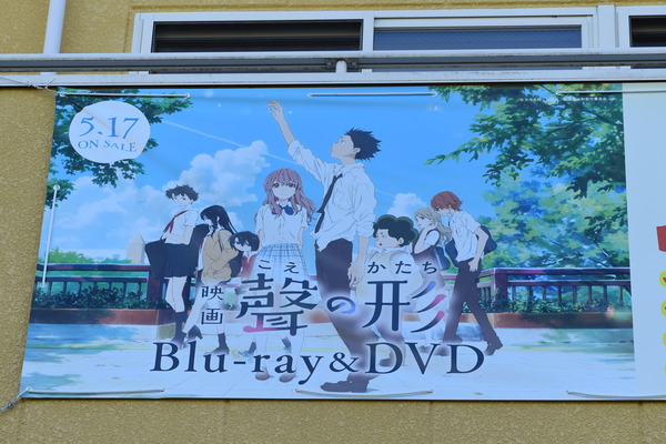 京アニ本社 (7)