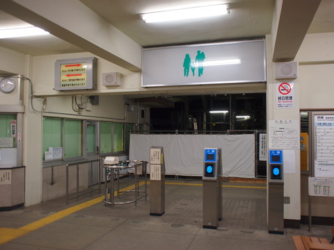 夜の竹原・工事中の竹原駅