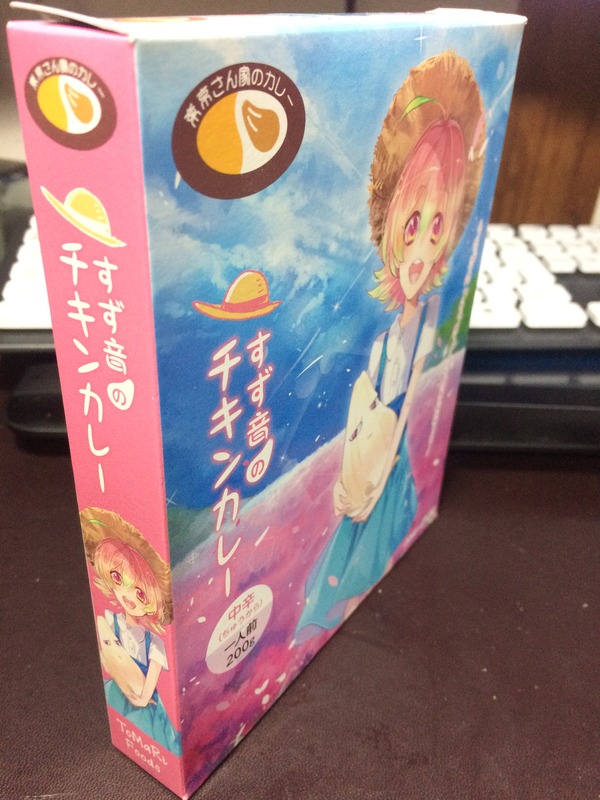 楽京さん家 (8)