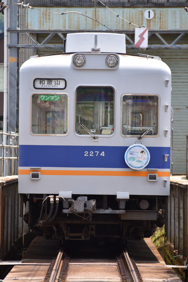 つなげて鉄道むすめ巡り@神前みーこ (32)