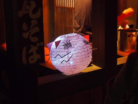 憧憬の路2014 (28)
