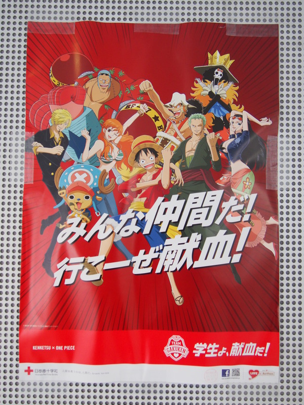 リニモの鉄道むすめぽぷかるパネルポスター (14)