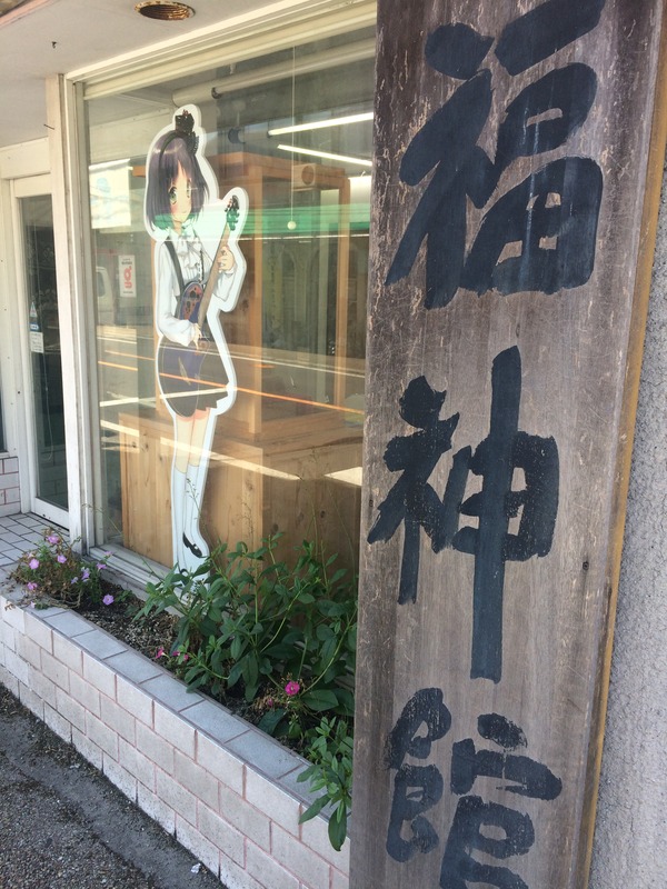 倉吉2日目iPhone撮影 (8)