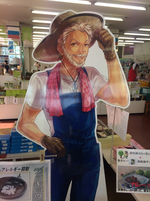 楽京さん家 (5)