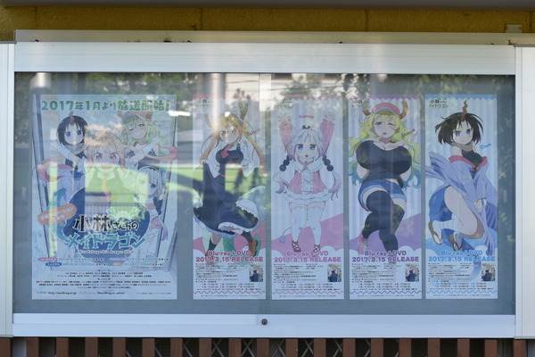 京アニ本社掲示板 (1)