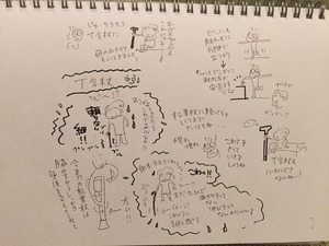 2017-05-27-23-44-01