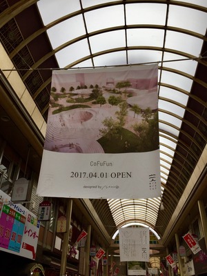 写真 2017-07-17 15 24 41