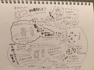 2017-05-27-23-42-29
