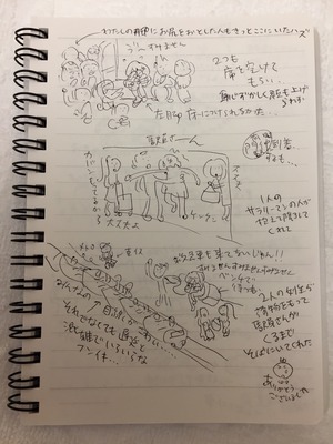 2016-12-25-20-36-42