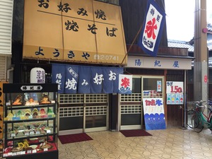写真 2017-07-17 15 14 13