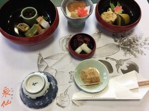 写真 2017-11-04 11 01 14